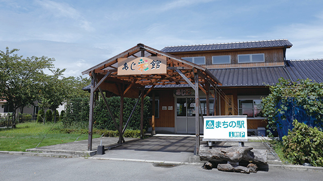 あじ彩館 鐘ヶ江店